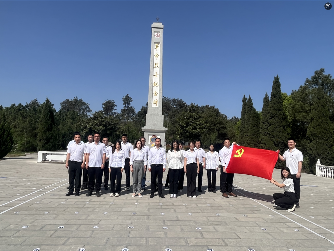 荆门高新公司机关党支部开展“缅怀革命先烈 传承红色基因”主题党日活动