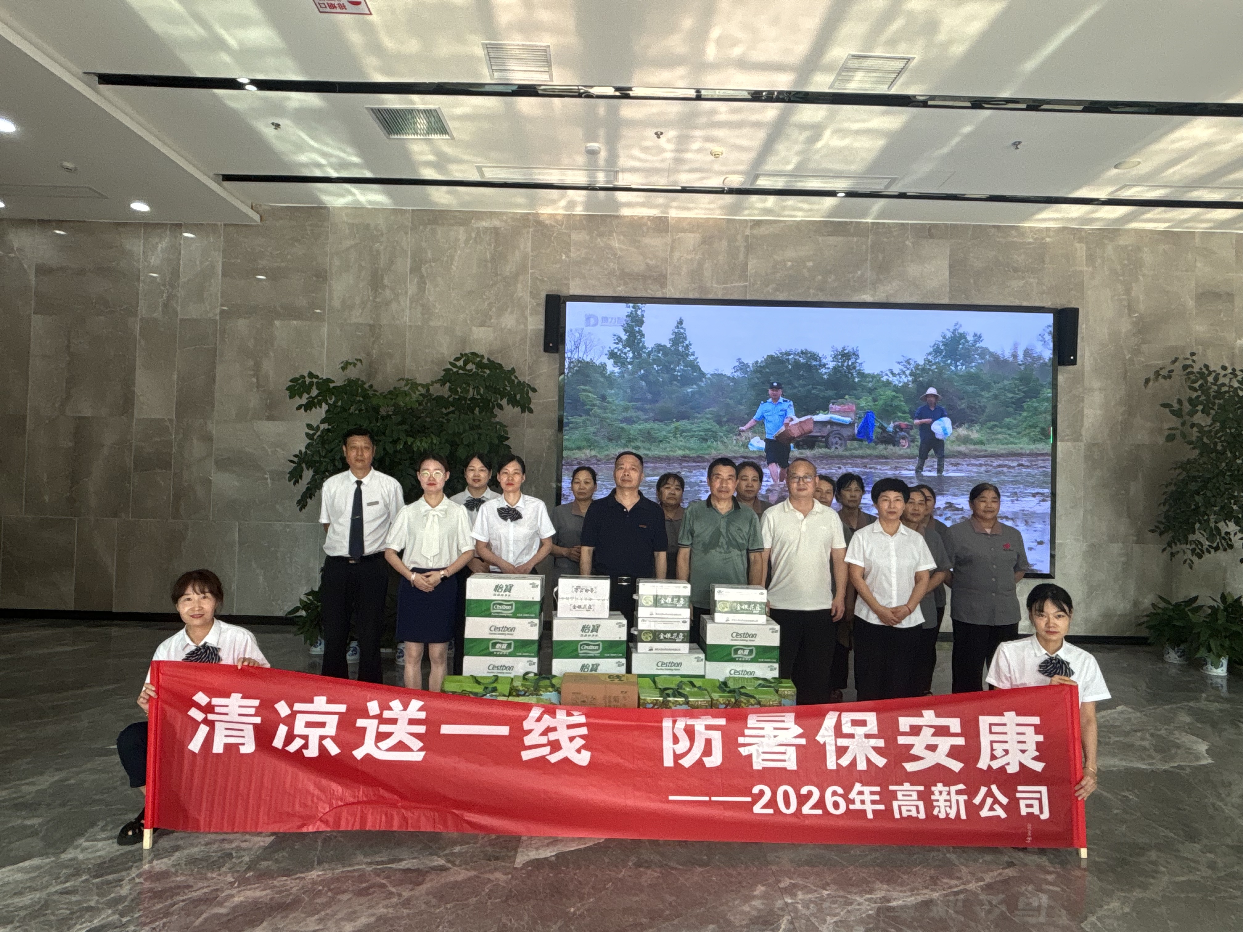 微信图片_20260723174331_143_188.jpg
