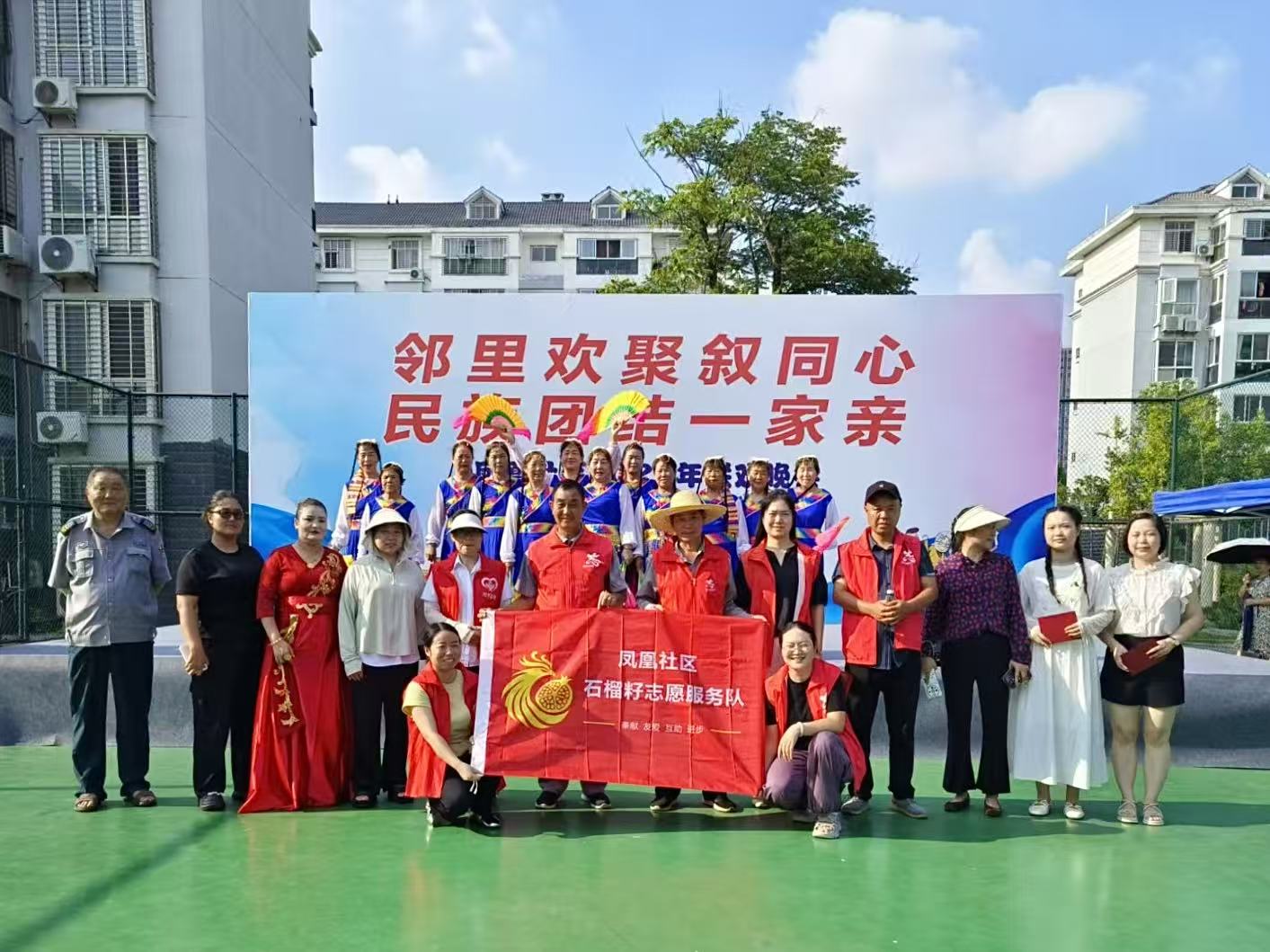 新闻图片
