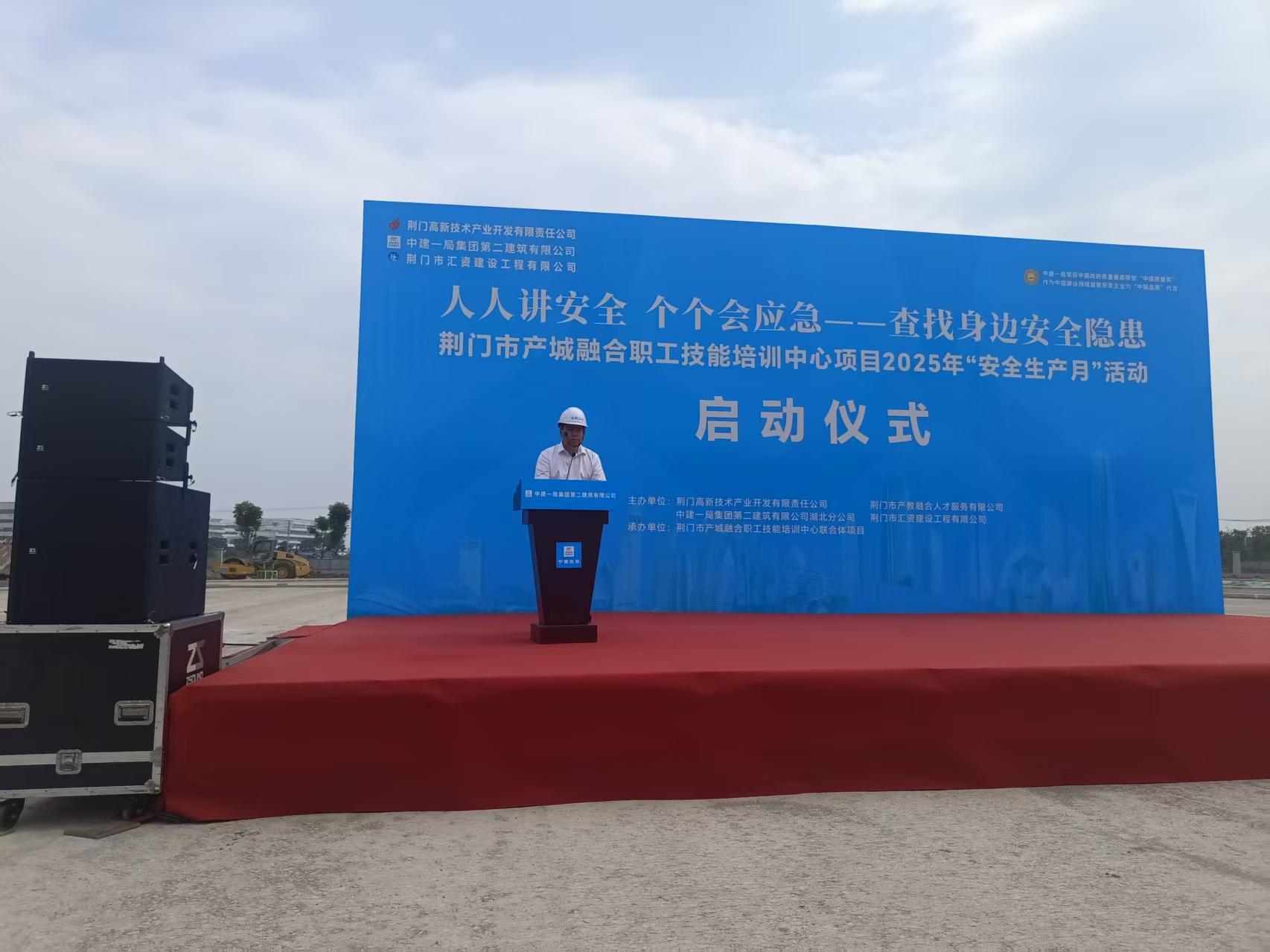 高新公司“安全生产月”活动走深走实 筑牢高质量发展安全屏障