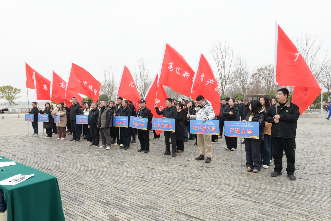 奔跑迎新春 奋进启新程——高新公司举办2026迎新春凤凰湖环湖长跑活动